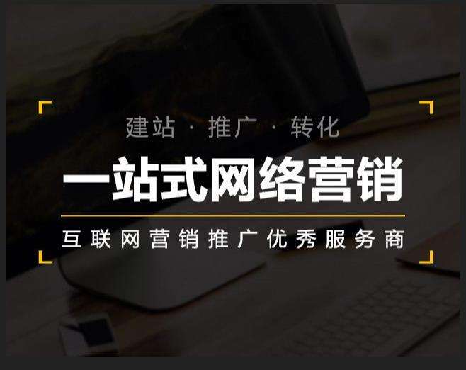 雄关区企业如何怎么利用网络推广抓取潜在客户