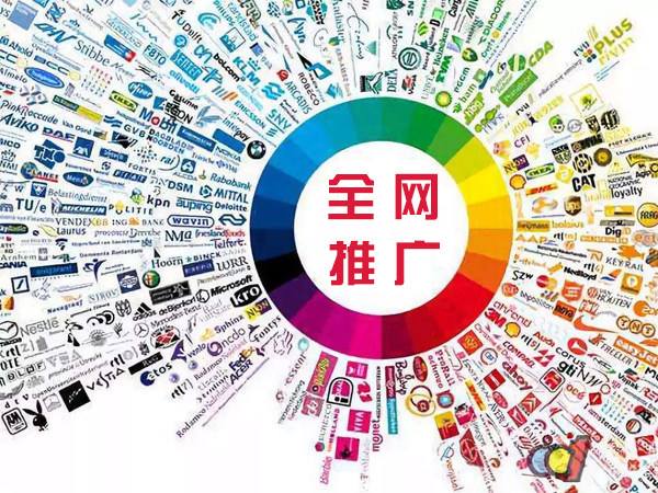 雄关区传统企业进行网络营销需要注意的几个基础策略