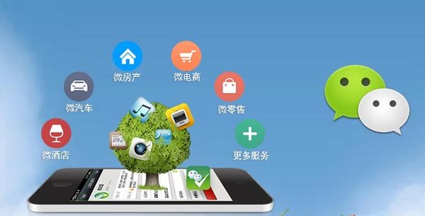 雄关区分析企业微信公众号平台开发的优势有哪些？