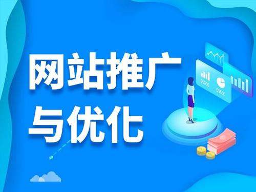 雄关区电商类网络推广如何做才有更好的效果