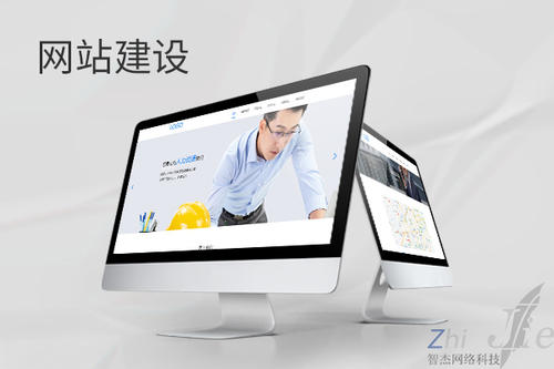 雄关区网站建设公司分析网页设计如何提升吸引力