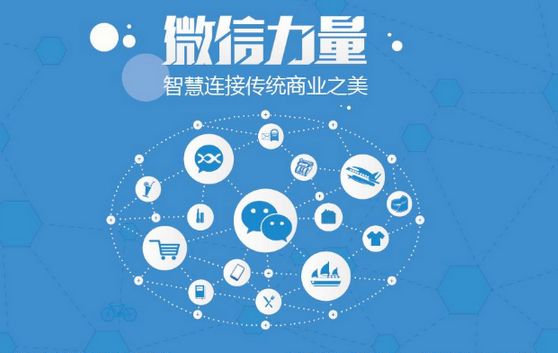 雄关区微信开发可以帮助企业解决哪些难题？如何做呢？