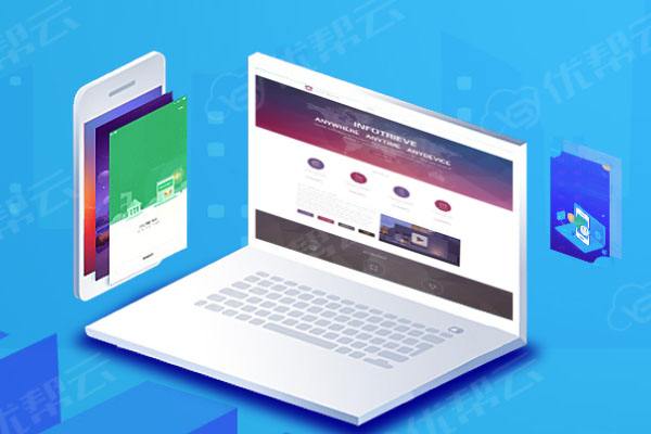 雄关区分析企业在网页设计中需要注意的几个常见问题