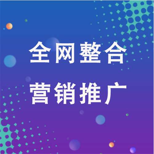 雄关区企业网络推广老是没有客户的原因是什么呢