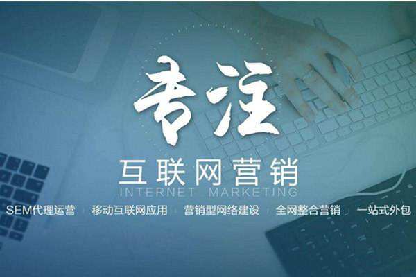 雄关区电商行业做网络推广需要具备的条件有哪些