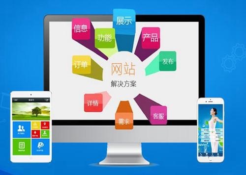 雄关区如何进行网站设计才能突出产品的优势
