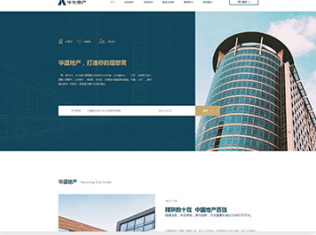 雄关区华盛地产，打造你的理想窝